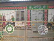 Aahar Kendra , Barpali