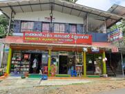 nathenpara general stores