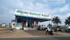 Aroma Iyyankar Bakery '