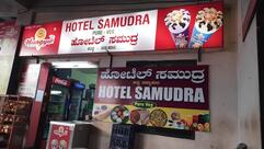 Samudra Veg Hotel