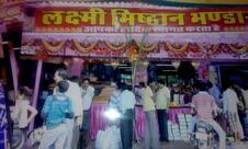 Lakshmi Misthan Bhandar