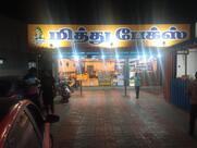 Mithu Bakes And Restaurant