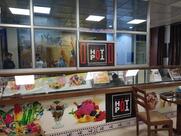 Sikar HOT POT bakery and family restaurant