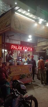 Diwan Chand Vaishnu Dhabha