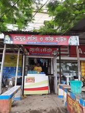 Mehgu Lassi and Coffee House