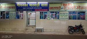 Goenka Marvardi Basa