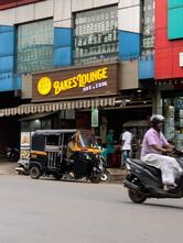 Bakes lounge Bakery Kottakkal