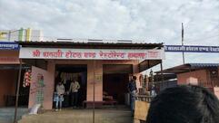Balaji hotal & Restaurant