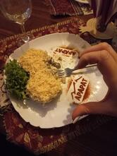 Арарат