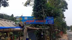 Nadhithiram food palace