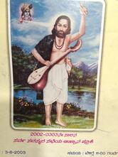 Sri Raghavendra Hotel