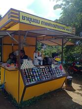 ร้านกาแฟ ชาขุนยม สาขา2