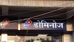 Domino's Pizza Shivganj, Arrah