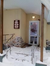 Гирос