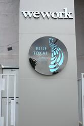 Blue Tokai Coffee Roasters Infantry Road