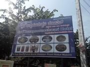 Sri Annapoorneshwari Hotel