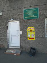 Буфет