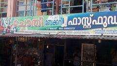 Chothi Bakery & Fastfood