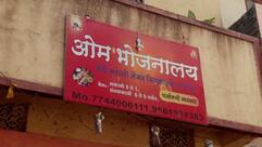 Om Bhojnalay