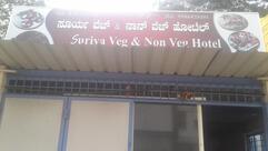 Suriya Veg & Non Veg