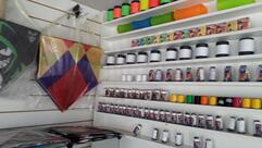 Bapka Capão da Imbuia