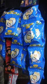 Prakash tea,coffee and sweet center