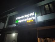 WAYANADAN'S CAFE