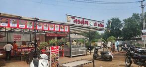 Naklang Tea Stall & Nasta House