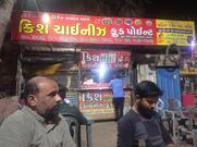 Krish Chinese Food Point