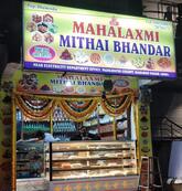 mahalaxmi mithai bhandar