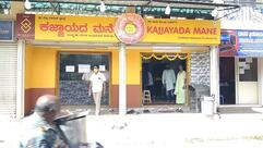 Kajjayada Mane