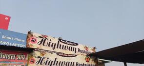 Highway restaurant