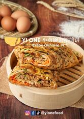 Yi One Crêpe Chinoise N°1