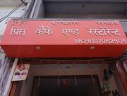 Prince Cafe & Restaurant