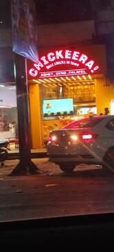 Chickeera - Bowls & Sandwiches