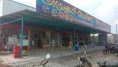 Amutham Bakery and Restaurant