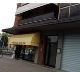 Forno Rosa Carlo & C. Snc