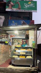 Jain Misthan Bhandar