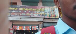 Hotel kumaran villas