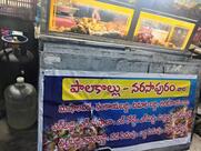 Palkollu Narsapuram Bajji Mixture