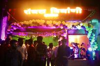 Royal Biryani Khedshivapur