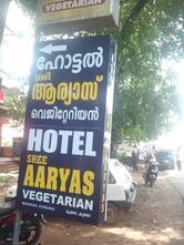 Hotel Aaryas