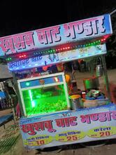 Khushboo Chat Bhandar