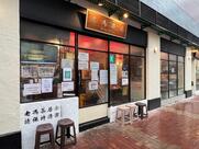 Old Fung Tea House