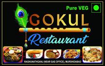 Gokul Restaurant