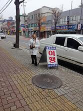 왕다방