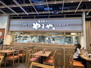 Hakata Tempura Yamaya (Bangna)