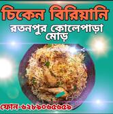 Manna Biriyani