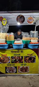 Bhelpuri, Golgappe