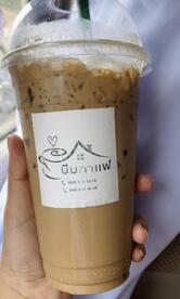 ร้านบีมกาแฟ